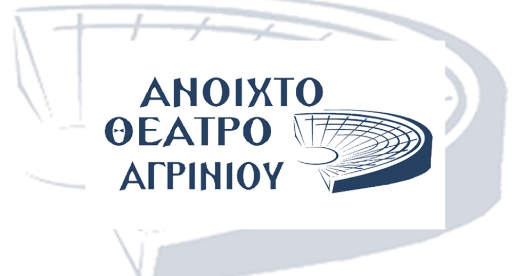 Στην Παλαιά Λαχαναγορά πραγματοποιήθηκαν οι εκλογές στο Ανοιχτό Θέατρο Αγρινίου και αναδείχθηκε το νέο Διοικητικό Συμβούλιο