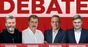 Το Debate του ΣΥ.ΡΙΖΑ. ξεκινά στις 20:00 και το AgrinioTimes.gr σας δίνει την ευκαιρία να δείτε live τις τοποθετήσεις των υποψήφιων