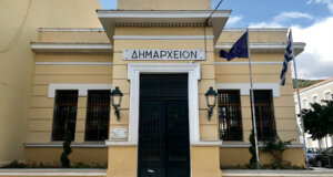 Ο Δήμος Ναυπακτίας προς ενημέρωση των πολιτών γνωρίζει πως η ρύθμιση βεβαιωμένων οφειλών ν. 5143/2024 λήγει στις 31 Ιανουαρίου