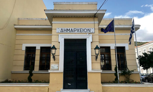 Ο Δήμος Ναυπακτίας προς ενημέρωση των πολιτών γνωρίζει πως η ρύθμιση βεβαιωμένων οφειλών ν. 5143/2024 λήγει στις 31 Ιανουαρίου