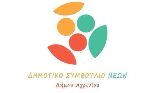 Ο αρμόδιος Αντιδήμαρχος, Ανδρέας Σκαρτσάρης, σε ανακοίνωσή του αναφέρεται στην παράταση των δύο ημερών για τις εγγραφές στο Μητρώο