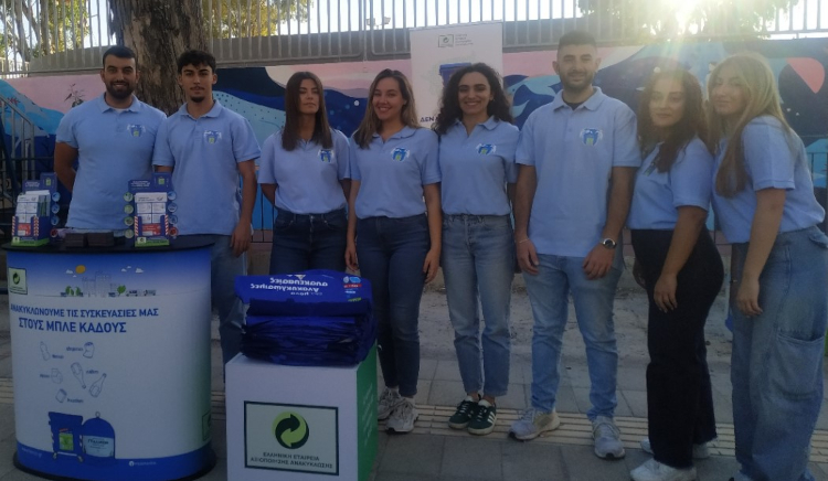 Με ανταπόκριση από μικρούς και μεγάλους, πραγματοποιήθηκαν οι δράσεις της «Εβδομάδας Ανακύκλωσης» που διοργάνωσε ο Δήμος Ναυπακτίας