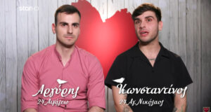 Το «First Dates» επέστρεψε την 31η Οκτωβρίου στην οθόνη του Star Channel με νέο επεισόδιο και τη Ζενεβιέβ Μαζαρί στην παρουσίαση