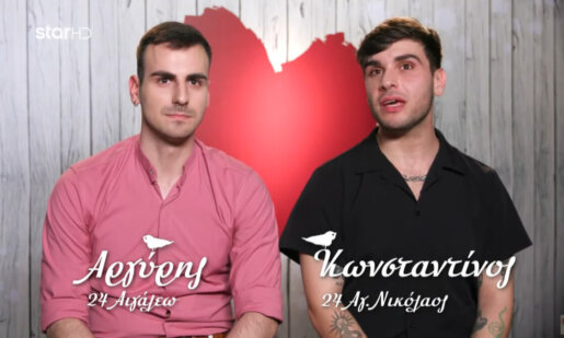 Το «First Dates» επέστρεψε την 31η Οκτωβρίου στην οθόνη του Star Channel με νέο επεισόδιο και τη Ζενεβιέβ Μαζαρί στην παρουσίαση