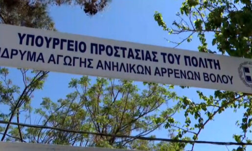 Ένας ανήλικος συνελήφθη στη Ναύπακτο για κλοπή δίκυκλου, ο νεαρός είχε διαφύγει από το Ίδρυμα Αρωγής Ανήλικων Αρρένων Βόλου