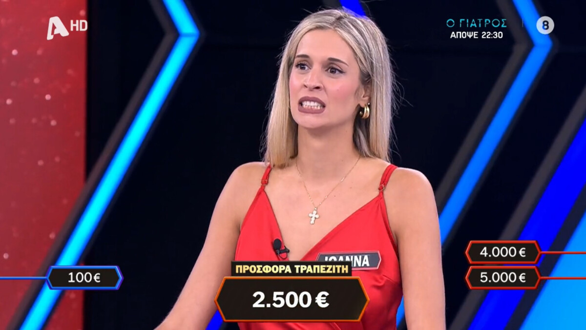 ioanna xanthopoulou deal agrinio alpha.10