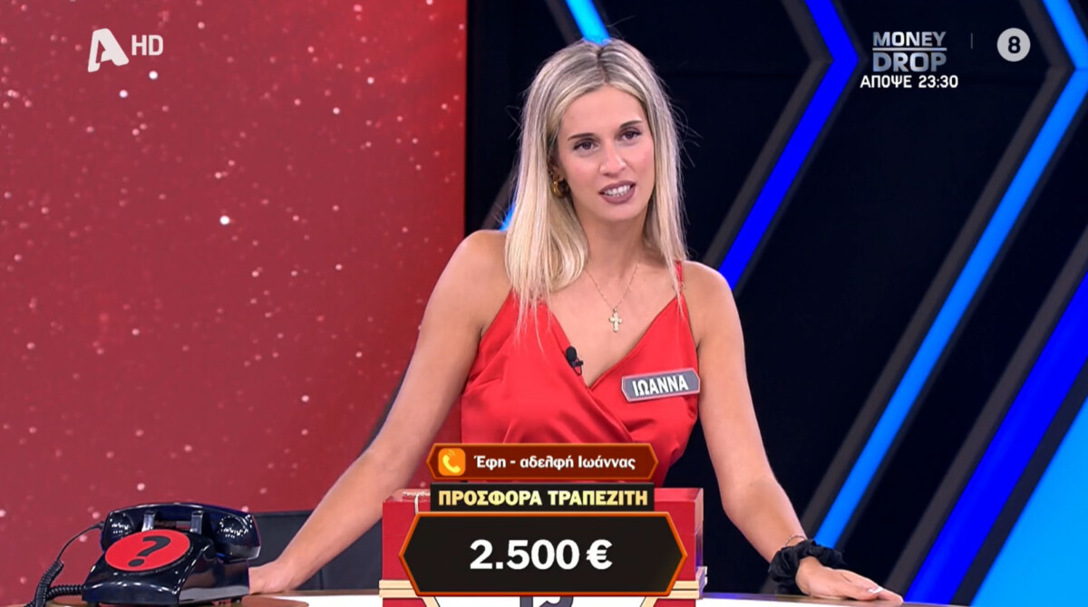 ioanna xanthopoulou deal agrinio alpha11