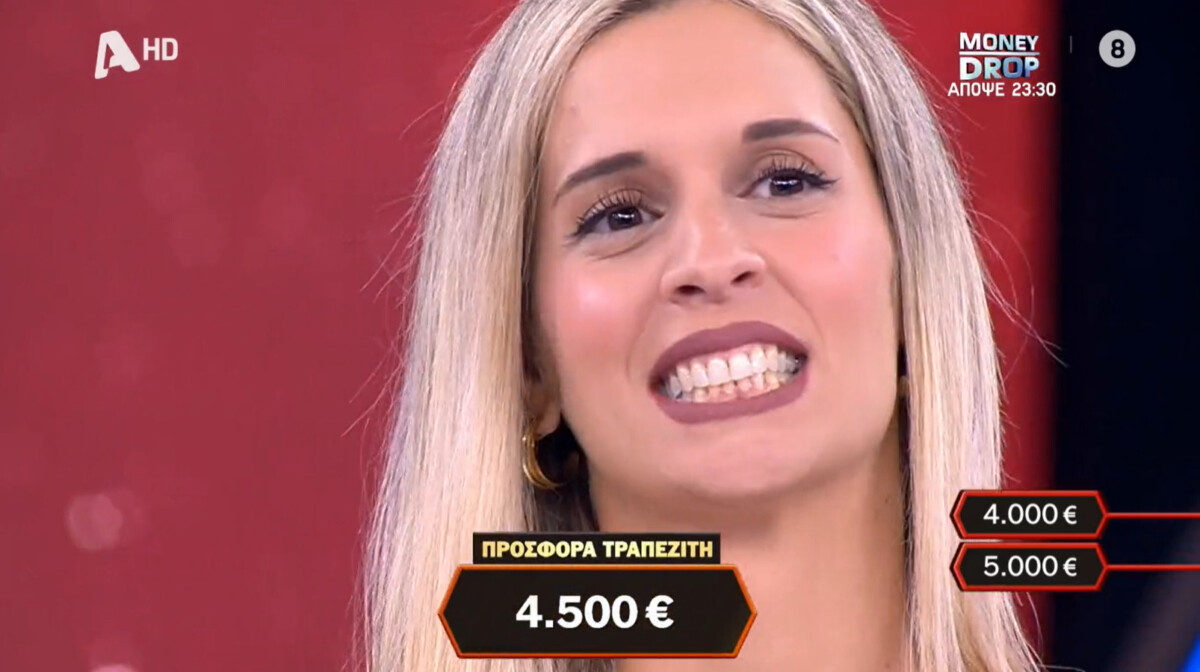 ioanna xanthopoulou deal agrinio alpha13