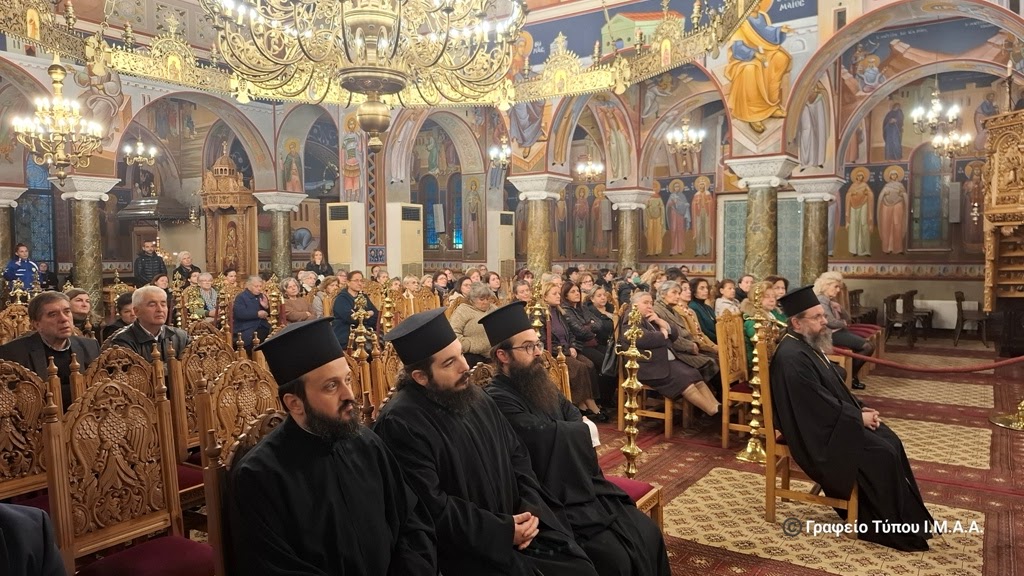 Στον Ιερό Μητροπολιτικό Ναό Ζωοδόχου Πηγής έλαβε χώρα την 19η Νοεμβρίου εκδήλωση για τον Μακαριστό Αρχιεπίσκοπο Χριστόδουλο