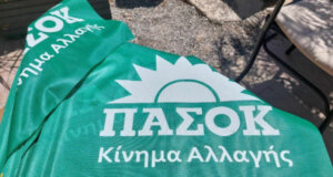 Και επίσημα το ΠΑ.ΣΟ.Κ. είναι Αξιωματική Αντιπολίτευση μετά τις νέες ανεξαρτητοποιήσεις στη Βουλή, 31 Βουλευτές έναντι 29 του ΣΥ.ΡΙΖ.Α.