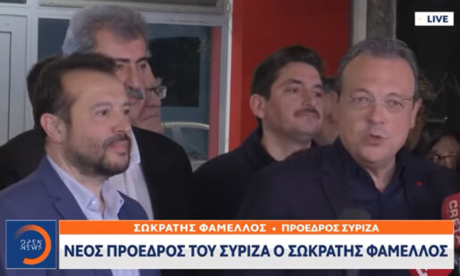 Έληξαν οι εσωκομματικές εκλογές στον ΣΥ.ΡΙΖ.Α. - Προοδευτική Συμμαχία αφού Πρόεδρος είναι ο Σωκράτης Φάμμελος, μετά την άρνηση για 2ο Γύρο