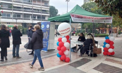 Ενημερωτική δράση για τη Δωρεά Μυελού των Οστών είναι σε εξέλιξη στην Πλατεία Δημοκρατίας, στο Αγρίνιο