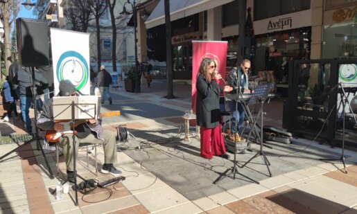 Street Music Festival μετά από μία εβδομάδα ξανά στο Αγρίνιο για καλό σκοπό στηρίζοντας Ειδικά Σχολεία της πόλης