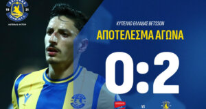 Με Καλτσά και Μπαρτόλο ο Asteras Aktor πήρε ξεκάθαρο προβάδισμα επί του Πανιωνίου για πρόκριση στα Ημιτελικά του Κυπέλλου Ελλάδας