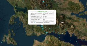 Σεισμός και την Παραμονή Πρωτοχρονιάς στο Αγρίνιο με επίκεντρο τη Λίμνη Τριχωνίδα, λίγες ημέρες μετά την ισχυρή σεισμική δόνηση