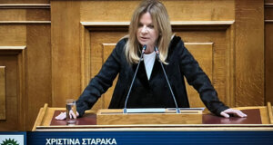 Η Χριστίνα Σταρακά ανέφερε στη Βουλή πως το 2024 είναι το έτος που Αγρότες και Κτηνοτρόφοι θέλουν να ξεχάσουν όσο πιο άμεσα γίνεται...