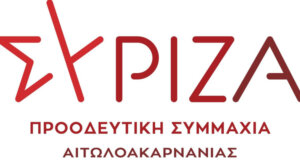 Οι αλλαγές στον ΣΥ.ΡΙΖ.Α. Αιτωλοακαρνανίας καλά κρατούν μιας και συντονιστής αναλαμβάνει ο Δημήτρης Ντάης