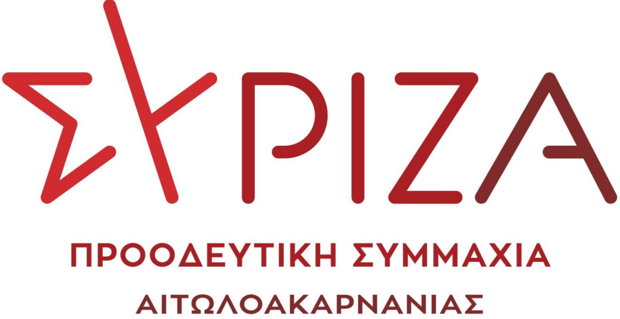 Οι αλλαγές στον ΣΥ.ΡΙΖ.Α. Αιτωλοακαρνανίας καλά κρατούν μιας και συντονιστής αναλαμβάνει ο Δημήτρης Ντάης