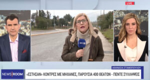 Στον Εισαγγελέα Πρωτοδικών οδηγήθηκαν οι 5 οδηγοί που συνελήφθησαν για αυτοσχέδιους αγώνες στην Επαρχιακή Οδό Αστακού - Αιτωλικού.