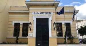 Ο Δήμος Ναυπακτίας με ανακοίνωση που εξέδωσε έκανε γνωστό πως ορίστηκαν Νέοι Αντιδήμαρχοι και Εντεταλμένοι Δημοτικοί Σύμβουλοι