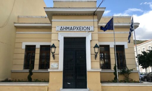 Ο Δήμος Ναυπακτίας με ανακοίνωση που εξέδωσε έκανε γνωστό πως ορίστηκαν Νέοι Αντιδήμαρχοι και Εντεταλμένοι Δημοτικοί Σύμβουλοι