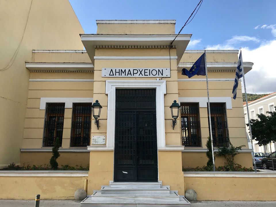 Ο Δήμος Ναυπακτίας με ανακοίνωση που εξέδωσε έκανε γνωστό πως ορίστηκαν Νέοι Αντιδήμαρχοι και Εντεταλμένοι Δημοτικοί Σύμβουλοι