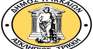 Ο Κων. Παπαστεργίου πρώην Δήμαρχος Τρικκαίων και πατέρας του Υπουργού Ψηφιακής Διακυβέρνησης Δημήτρη Παπαστεργίου «έφυγε» σε ηλικία 93 ετών