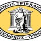 Ο Κωνσταντίνος Παπαστεργίου πρώην Δήμαρχος Τρικκαίων και πατέρας του Υπουργού Ψηφιακής Διακυβέρνησης Δημήτρη Παπαστεργίου έφυγε από τη ζωή σε ηλικία 93 ετών