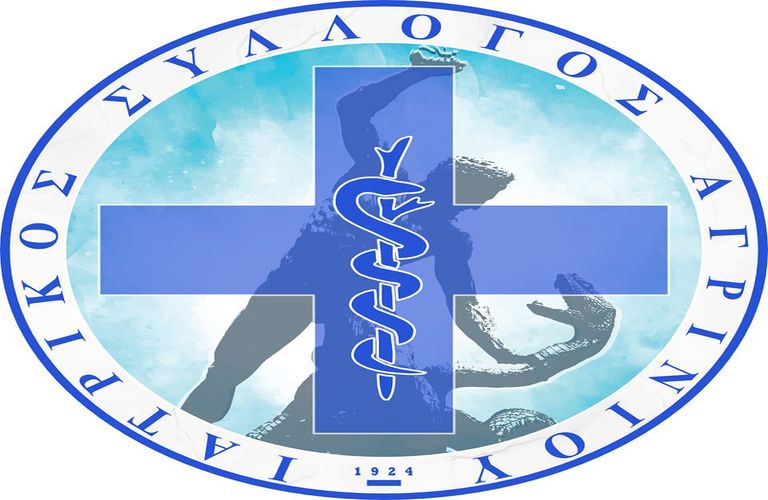 Ο Ιατρικός Σύλλογος Αγρινίου εξέδωσε ανακοίνωση με αφορμή την 14η Ιανουαρίου, Ημέρα Θυσίας του Διασώστη