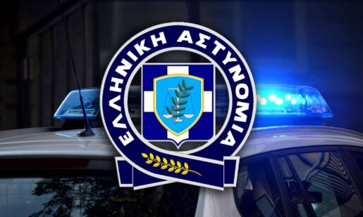 Προήχθησαν Υποστράτηγοι της ΕΛ.ΑΣ. ο Αγρινιώτης Λάμπρος Κατσαντώνης και ο Ναυπάκτιος Κωνσταντίνος Κακούσης, οι κρίσεις συνεχίζονται...