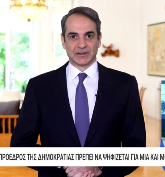 mitsotakis tasoulas