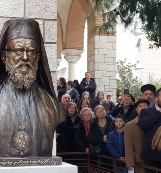 Στη Μητρόπολη Αγρινίου σε κλίμα συγκίνησης και μεγαλοπρέπειας πραγματοποιήθηκαν τα αποκαλυπτήρια της Προτομής του Μακαριστού Κοσμά