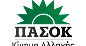 Το ΠΑ.ΣΟ.Κ. μετά την αρχειοθέτηση μήνυσης του Προέδρου, Νίκου Ανδρουλάκη σχετικά με την υπόθεση των υποκλοπών κάνει λόγο για συγκάλυψης.