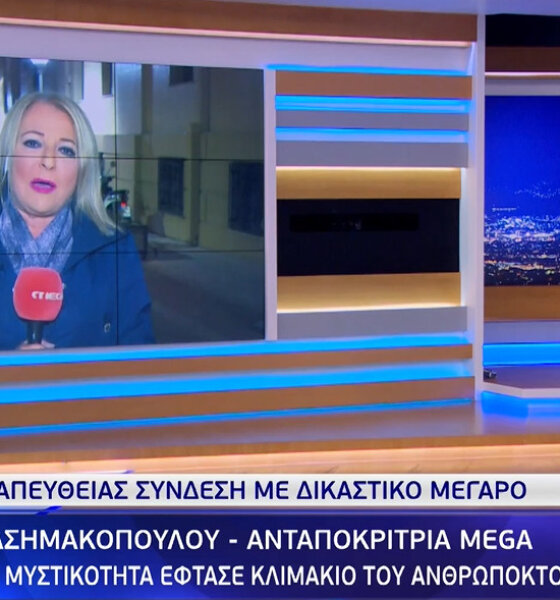 Σύμφωνα με το «Φως στο Τούνελ», στην Πάτρα και μάλιστα στα... κρυφά έφτασε κλιμάκιο του Ανθρωποκτονιών για την υπόθεση της Αμαλιάδας.