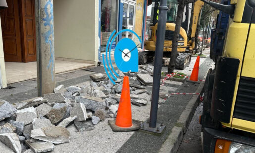 Το πεζοδρόμιο απέναντι από το Δικαστικό Μέγαρο Αγρινίου «ξηλώθηκε» για άλλη μία φορά, αυτή τη φορά για εργασίες από τον Δ.Ε.Δ.Δ.Η.Ε.