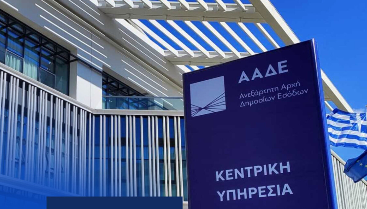 Ο αλγόριθμος της Α.Α.Δ.Ε. στο Αγρίνιο εντόπισε εικονικά τιμολόγια 8,8 εκατ. ευρώ που έκοβε επιχείρηση εμπορίου ζωοτροφών