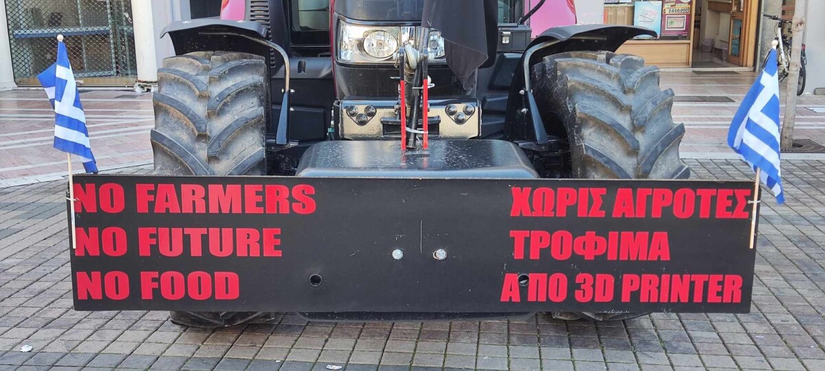 agrotes ktinotrofoi plateia dimokratias24