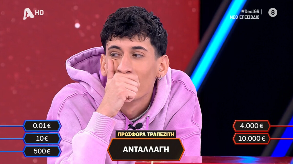 deal panagiotis ioannina alphatv 7