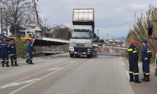 Στη Νεάπολη Αγρινίου γύρω στις 11 το πρωί της 25ης Φεβρουαρίου ένα φορτηγό γκρέμισε μια μεταλλική Πεζογέφυρα, έκλεισε η Εθνική Οδός Αντιρρίου-Ιωαννίνων.