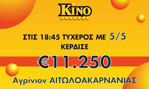 Στο ΚΙΝΟ οι επιτυχίες στην Αιτωλοακαρνανία συνεχίζονται, αφού την 15η Φεβρουαρίου ένας Αγρινιώτης κέρδισε 11.500 ευρώ!