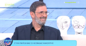 Ο Αγρινιώτης Λεωνίδας Κακούρης καλεσμένος του «Χαμογέλα και Πάλι!» μίλησε για τη «Λάμψη» στα πρώτα χρόνια της πορείας του.