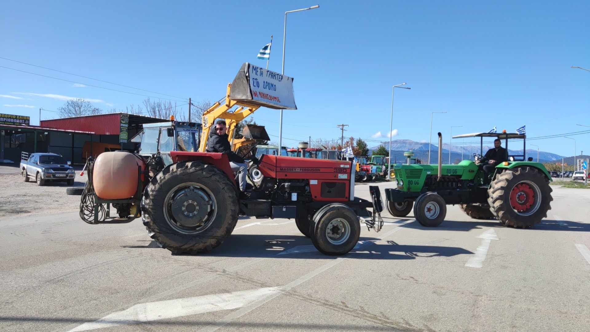 lepenou agriniou mploka agroton ktinotrofon18