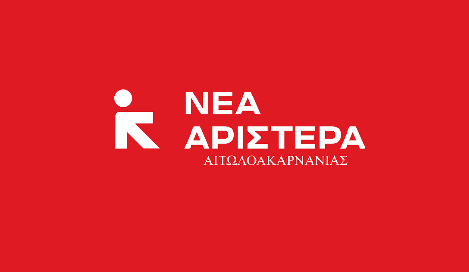 Η Νέα Αριστερά Αιτωλοακαρνανίας κατέθεσε ερώτηση στη Βουλή για τη μείωση παραγωγής νωπού αγελαδινού γάλακτος