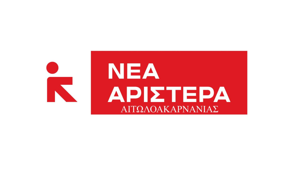 Η Νέα Αριστερά Αιτωλοακαρνανίας εξέδωσε ανακοίνωση καταδικάζοντας την πρωτοφανή προσπάθεια λογοκρισίας από το ΔΗ.ΠΕ.ΘΕ. Αγρινίου.