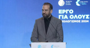 Ο Νεκτάριος Φαρμάκης, ως Περιφερειάρχης Δυτικής Ελλάδας κάνει τον δικό του απολογισμό για τα πεπραγμένα που αφορούν στο έτος 2024.