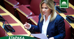 Η Χριστίνα Σταρακά εξέφρασε την ικανοποίησή της σχετικά με τη δημιουργία του Αιμοδυναμικού Εργαστηρίου στο Νοσοκομείο Αγρινίου.