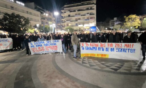 Το Εργατικό Κέντρο Αγρινίου καλεί άπαντες στο επόμενο συλλαλητήριο την Παρασκευή, 7 Μαρτίου 2025 και ώρα 19:00 στην Πλατεία Δημοκρατίας για τα Τέμπη.