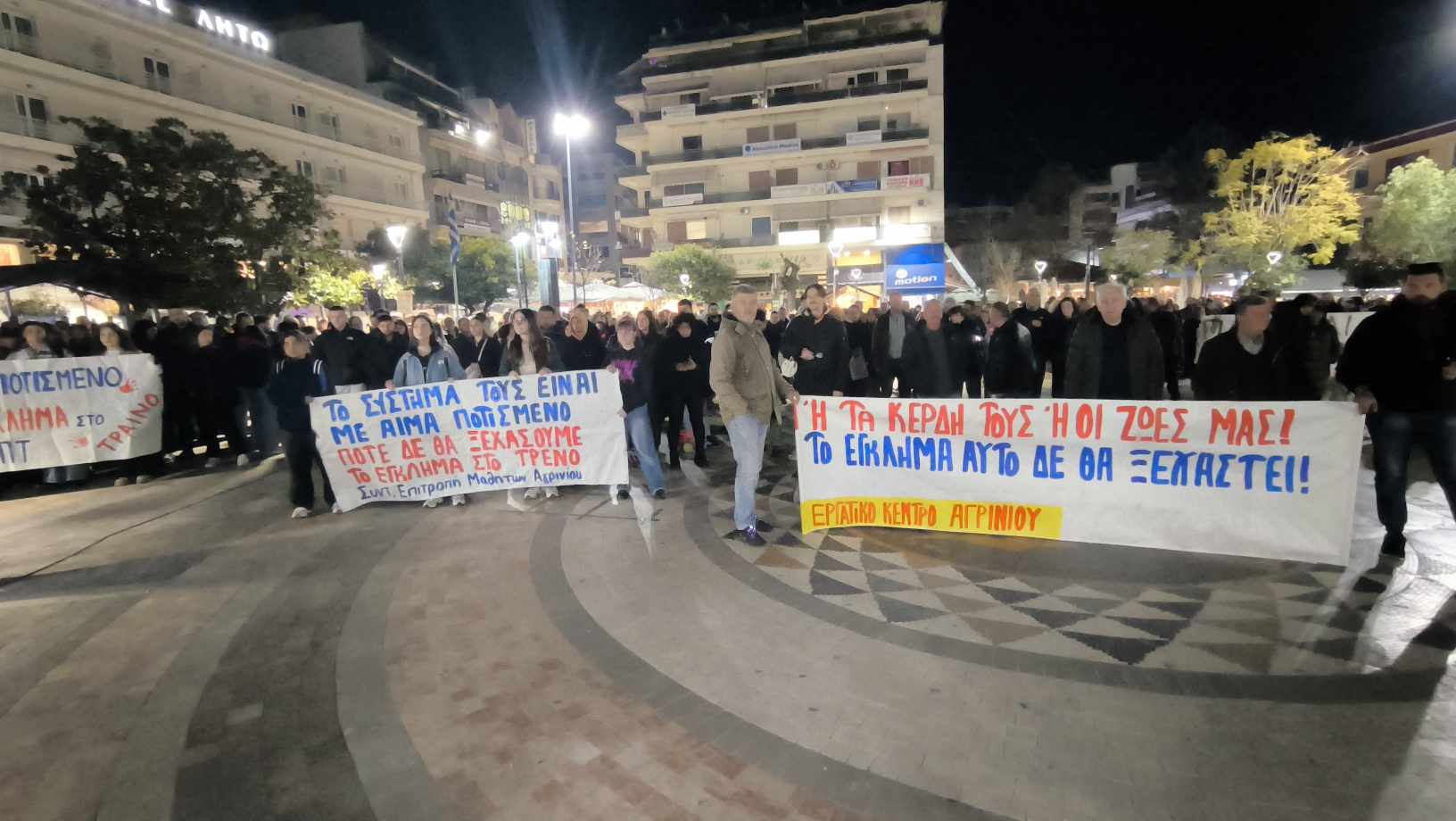 Το Εργατικό Κέντρο Αγρινίου καλεί άπαντες στο επόμενο συλλαλητήριο την Παρασκευή, 7 Μαρτίου 2025 και ώρα 19:00 στην Πλατεία Δημοκρατίας για τα Τέμπη.