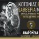 Την Παρασκευή, 25 Απριλίου Θοδωρής Κοτονιάς και Σαββέρια Μαργιολά θα βρεθούν στη Μουσική Σκηνή «Ανδρομέδα», στο Αγρίνιο.