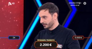 Στο «Deal» της 8ης Απριλίου 2025 σειρά είχε ο Θανάσης Τσίκος από τα Τζουμέρκα κακώς δε ρίσκαρε...